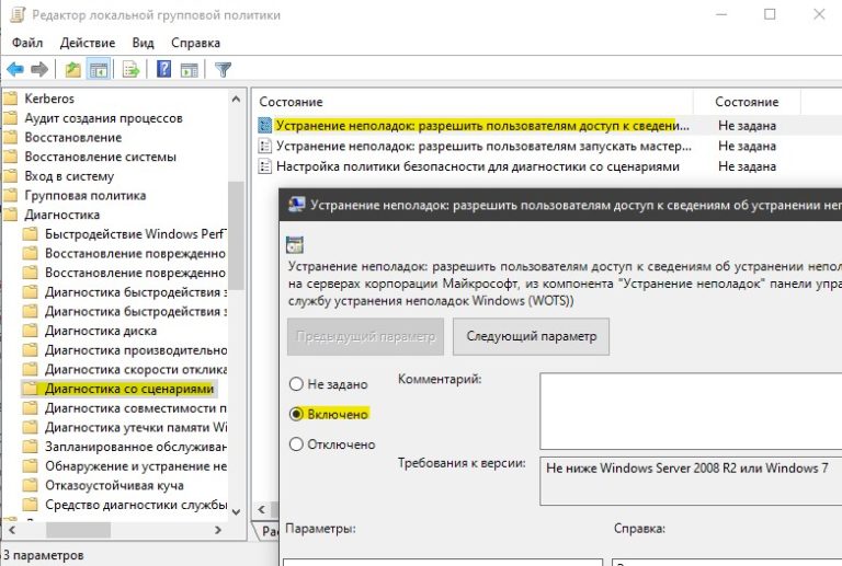 Приложению outlook не удается войти в систему убедитесь в наличии подключения к сети