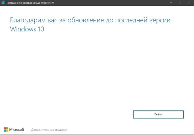 Изменения внесенные в компьютер отменяются windows 8 бесконечно что делать