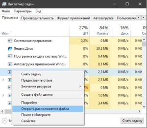 Rundll32 exe что это такое windows 10