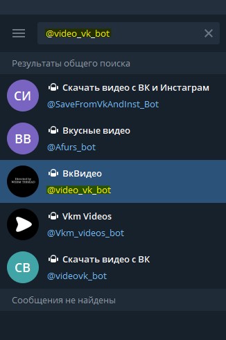 video_vk_bot