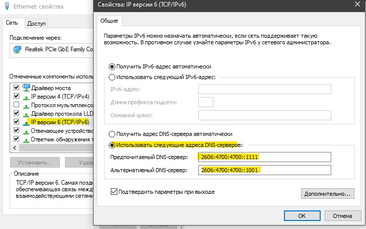 Уязвимость при обработке запросов к службе dns