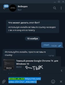 Что случилось с вк на компьютер