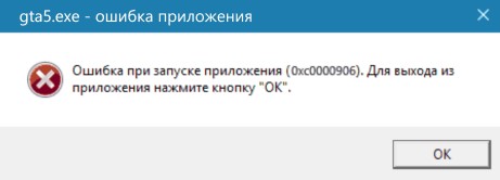 Ошибка при запуске программы установки платформы 1с произошла исключительная ситуация 0x80070002