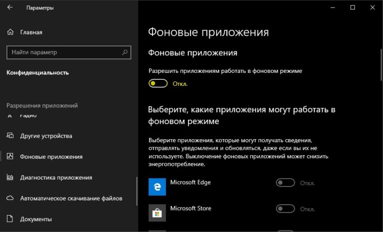 Как приостановить процесс в windows 10