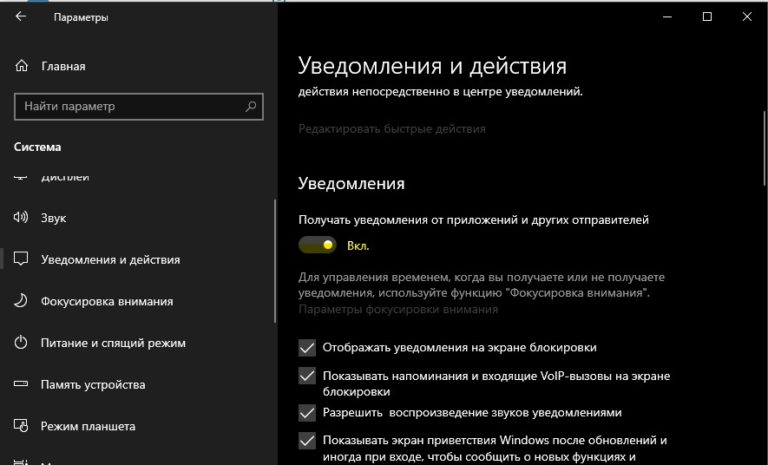 Отключение сервиса dcom в реестре windows