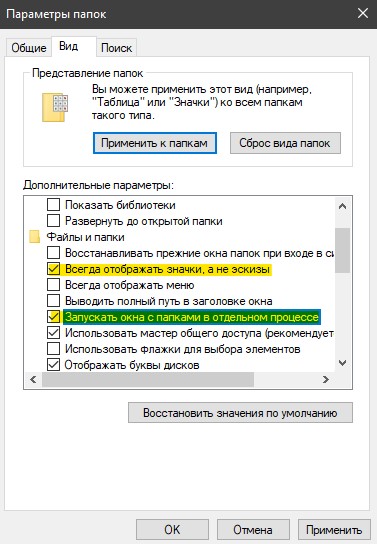 Запуск редактора реестра, создание и применение reg-файла в Windows 8.1