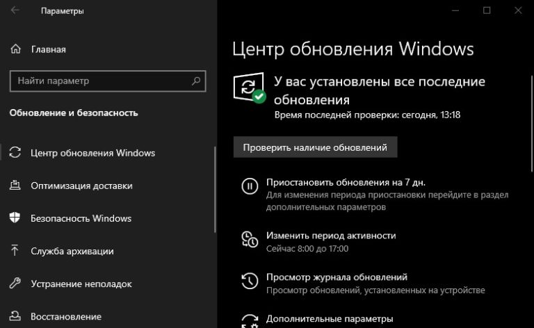 Клавиша enter не работает в загрузочном экране windows