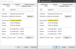 Точка входа в процедуру clrcreateinstance не найдена в библиотеке dll mscoree dll