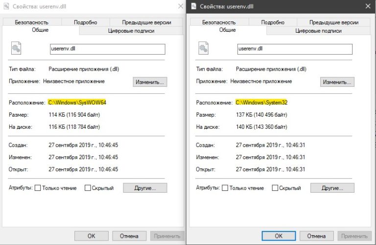 Vulcanmessage5 dll либо не предназначен для выполнения под управлением windows