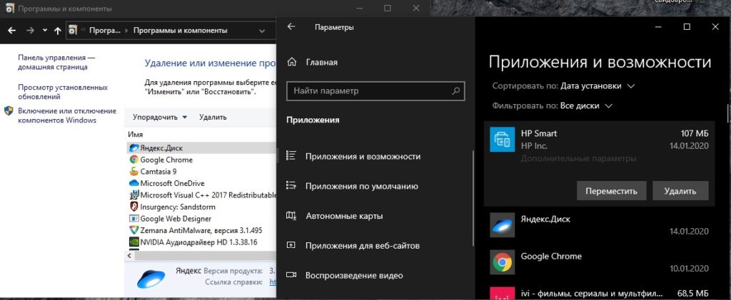 Как удалить все драйвера из системы windows 10