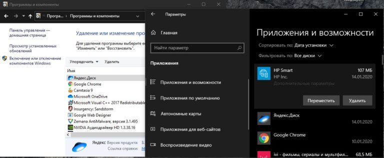 Диспетчер драйверов принтера windows 10 команда