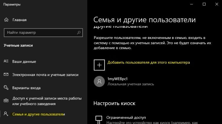 Пропала языковая панель windows 10