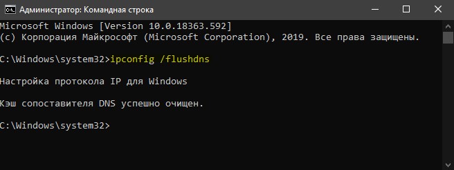 Windows 10 не удается подключиться к удаленному компьютеру возможно потребуется