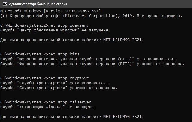 Ошибка 0xA0000400 при обновлении Windows 11/10