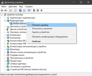 Fltmgr sys синий экран windows 10 как исправить