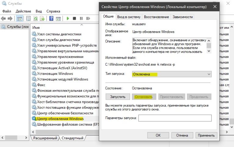 Wd file management engine грузит процессор