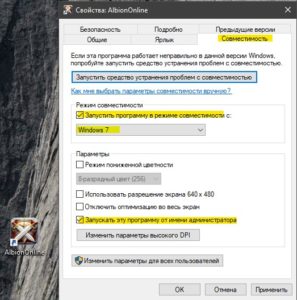 D3derr notavailable как исправить windows 7