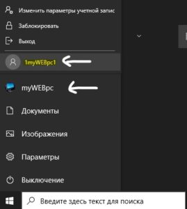 Пропала языковая панель windows 10