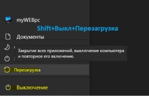 Возникла проблема связанная с батареей поэтому возможно неожиданное завершение работы компьютером