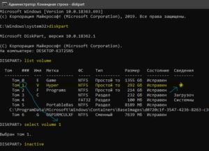 No bootable partition in table при загрузке что делать windows 7