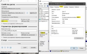 No bootable partition in table при установке с флешки