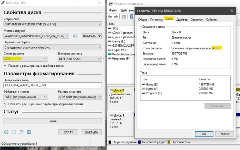 No bootable partition in table при загрузке что делать windows 7