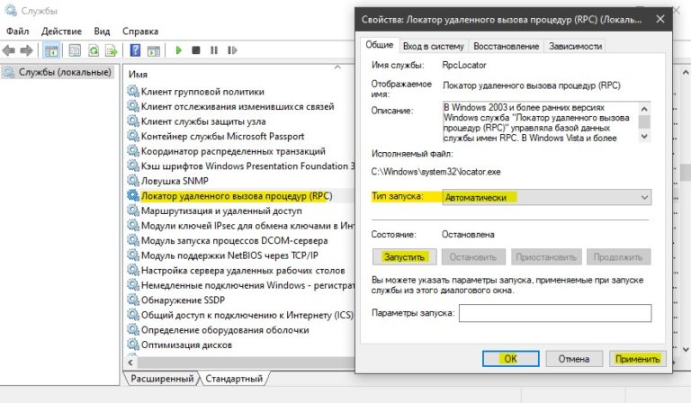 Невозможно проверить функцию отзыва т к сервер отзыва сертификатов недоступен 1c