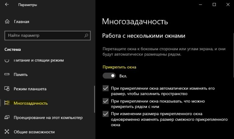 Как убрать тайм аут экрана windows 10