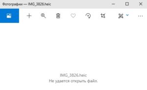 Как удалить расширения для изображений heif в windows 10