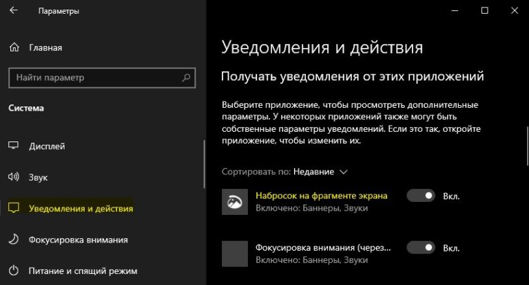 Как переустановить windows сохранив любовь