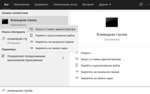 Ошибка 5 отказано в доступе windows 7