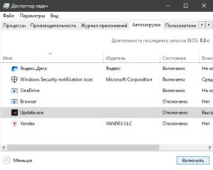 Процессор сейчас не поддерживается для windows 11