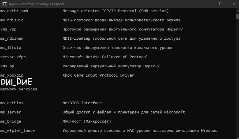 Компьютер или Ноутбук не видит WiFi сети в Windows 11/10