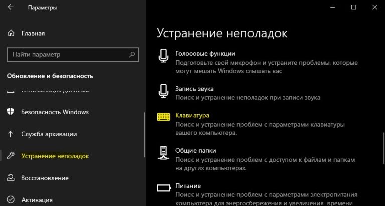 Не устанавливается драйвер клавиатуры windows 7