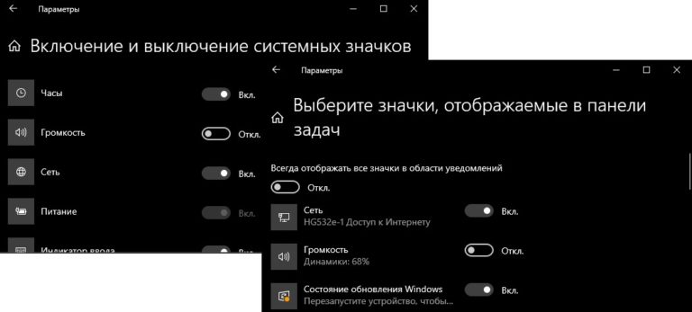 Тормозит ползунок громкости windows 10