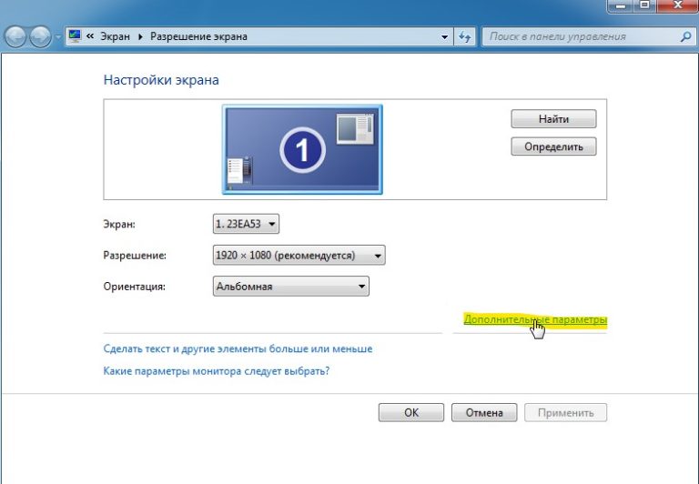 Как отключить аппаратное ускорение в windows 7