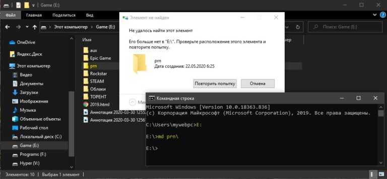 Не удалось создать папку application data для visual studio