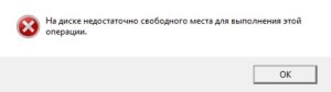 Access недостаточно памяти для выполнения операции