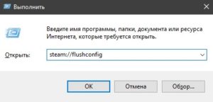 Не удалось создать папку данный диск недоступен для записи steam