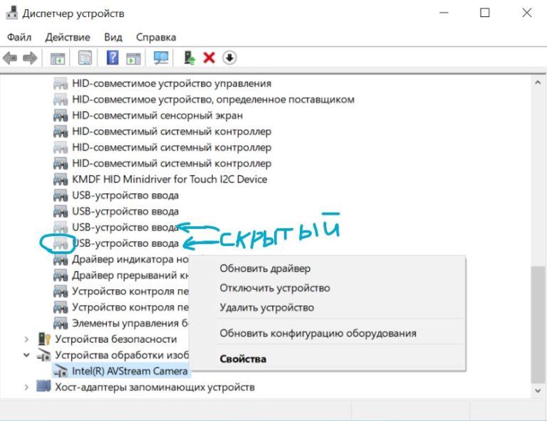 Windows 8 не работает камера на ноутбуке windows