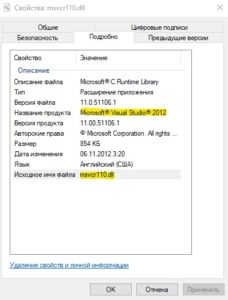 0xc0000020 windows 8 как исправить