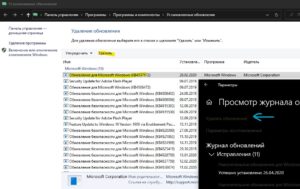 Ошибка при запуске приложения 0xc0000006 windows 7 как исправить