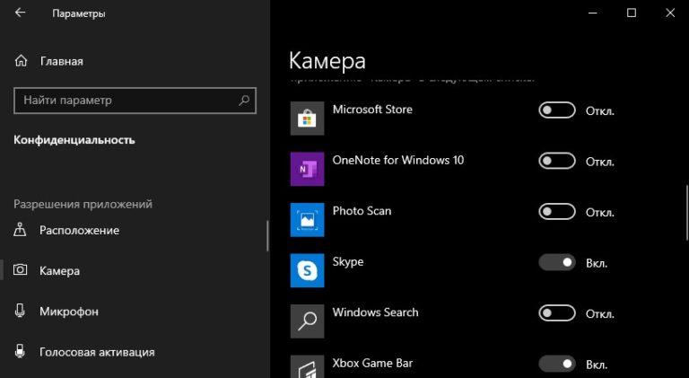 0xa00f425c не работает камера windows 10