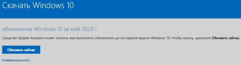 0x8024a105 windows 10 как исправить