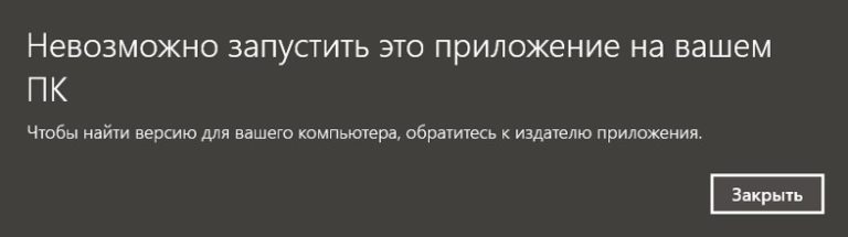 1с запустить приложение не работает