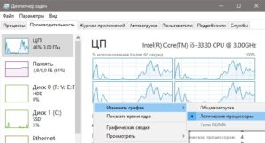 Как узнать архитектуру процессора в windows 10