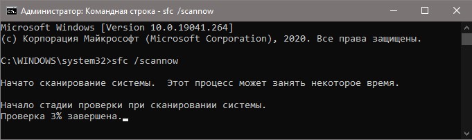 Служба обновления Windows отключена, код ошибки 0x80070005