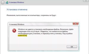 Файл или папка повреждены чтение невозможно