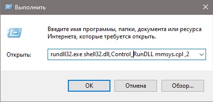 Sedsvc что это за процесс windows 10