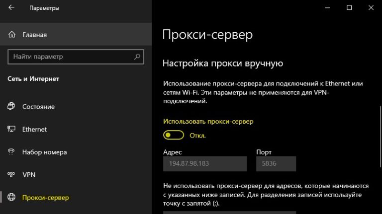 3proxy windows не пишутся логи